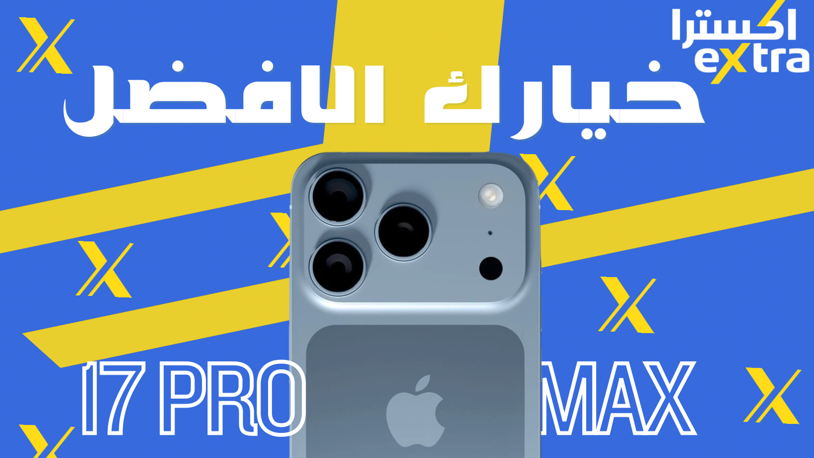 صورة رئيسية