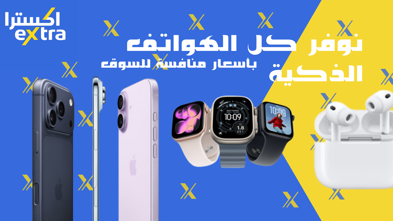 صورة رئيسية